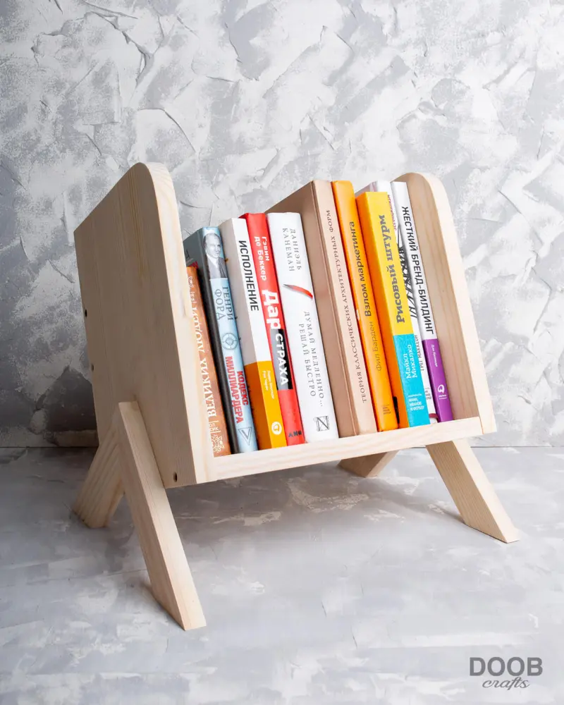Подставка для книг